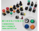 日本和泉YW緊急停止開關和指示燈YW1B-M1E YW1B-A1 YW1B-A2E YW1B-V4 YW1S-2E YW1K
